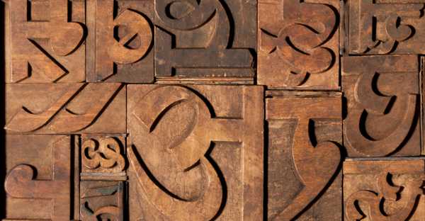 tipografia in india