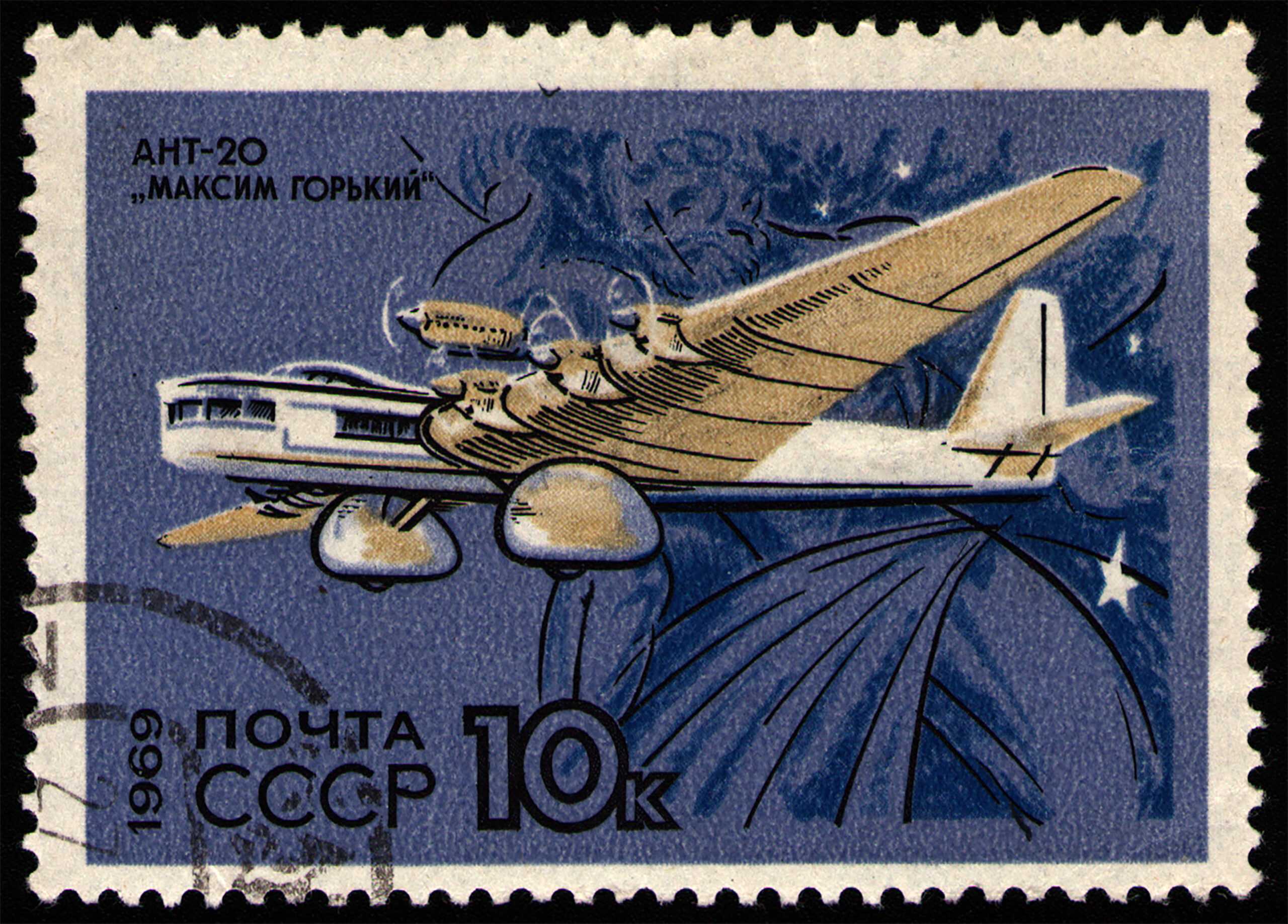 Flyer di propaganda: il Tupolev Gorky era una tipografia volante.